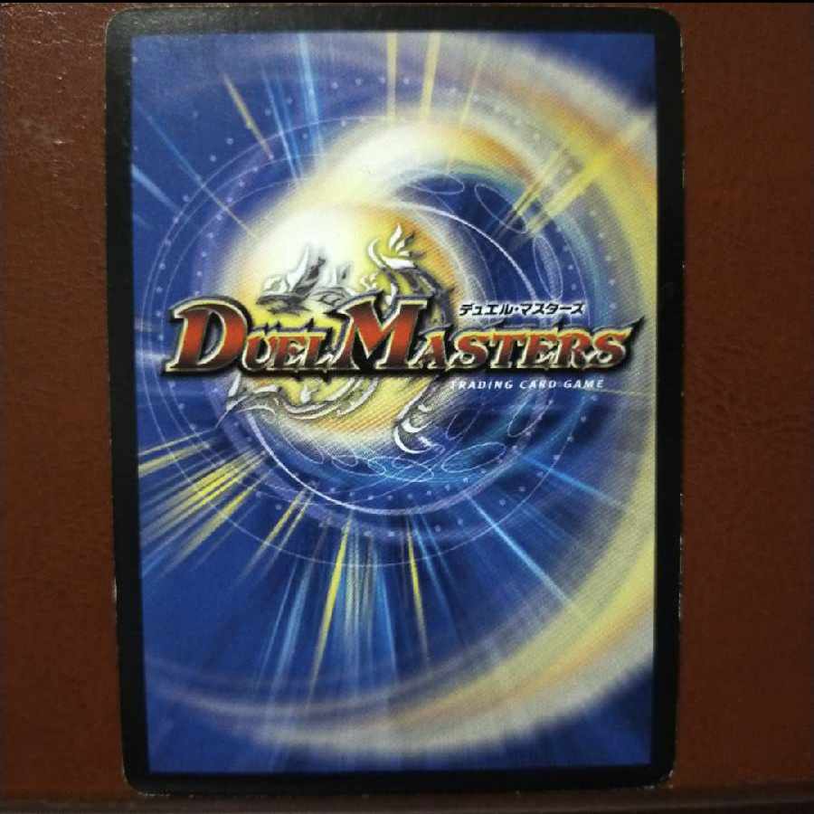 oki076 set discount Psychic dragon sunburst, NEX P54/Y8