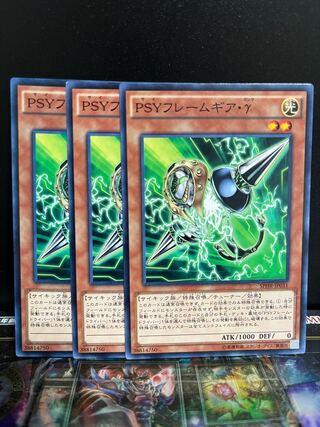 遊戯王スタジオ 4435 PSYフレームギア・γ ノーマル JP031