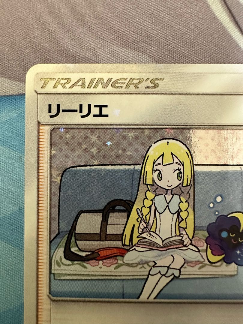 Lillie Promo