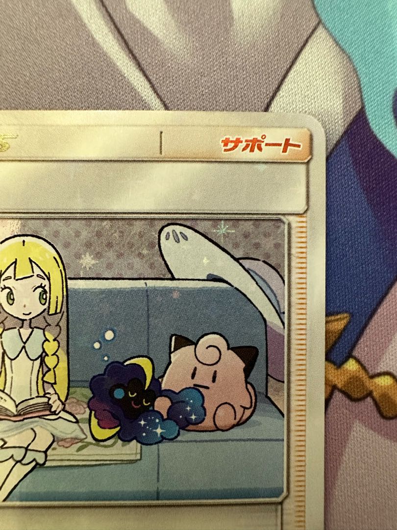 Lillie Promo