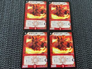 TAKUMI] Salamander Charmeleon U 62/110 4 sheets No-781