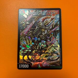 偽りの王モーツァルト