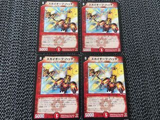 【TAKUMI】スカイチーフ・ハッチン U 30/55/Y5 4枚　い-785