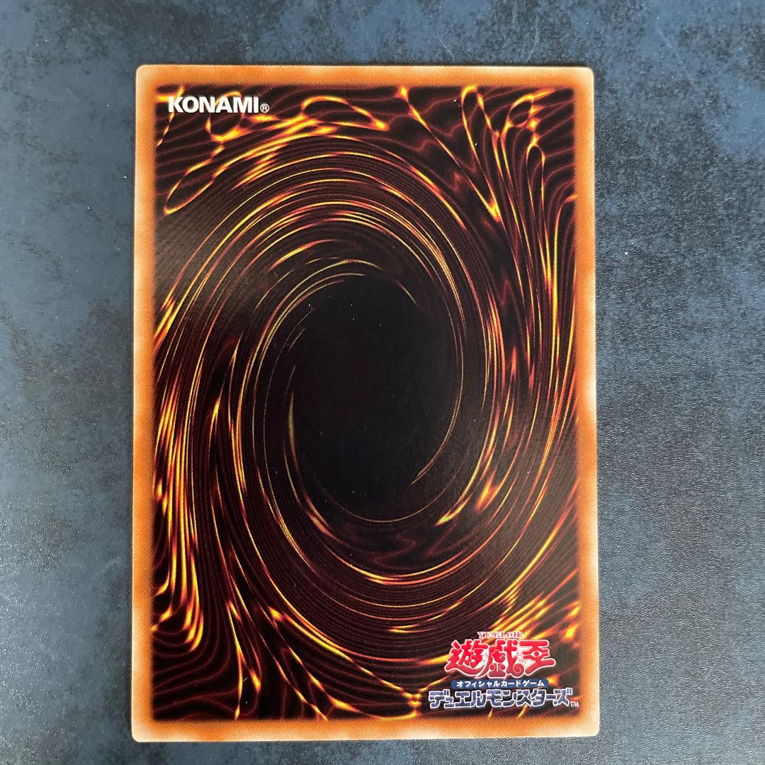 Summoning Curse Normal rare JP061 1枚