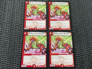 【TAKUMI】アグレッシブ・カイザー R 29/110 4枚　い-787