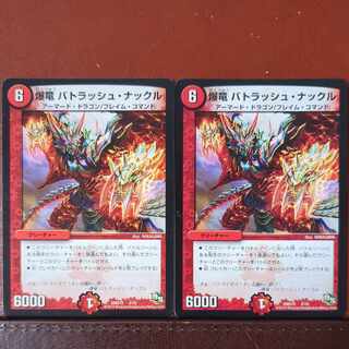 etf4436セット割引　爆竜 バトラッシュ・ナックル 4/16