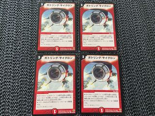 【TAKUMI】ガトリング・サイクロン C 102/110/Y5 4枚　い-793