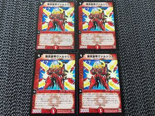 【TAKUMI】機真装甲ヴァルドリル U 61/110/Y8 4枚　い-796