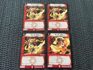 [TAKUMI] Kooc Pollon C 4 sheets No-802