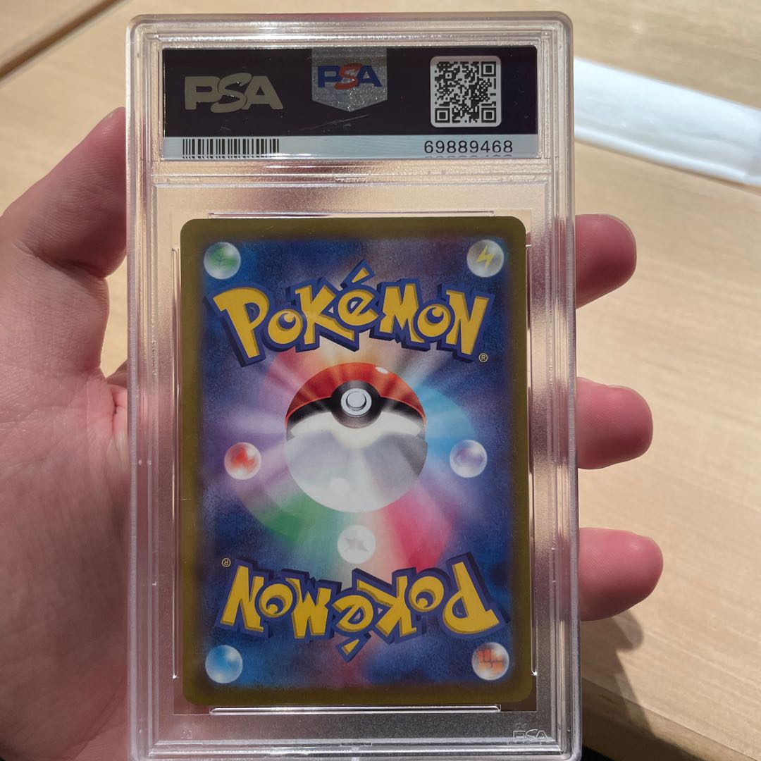 【PSA10】ギラティナV SR 110/100