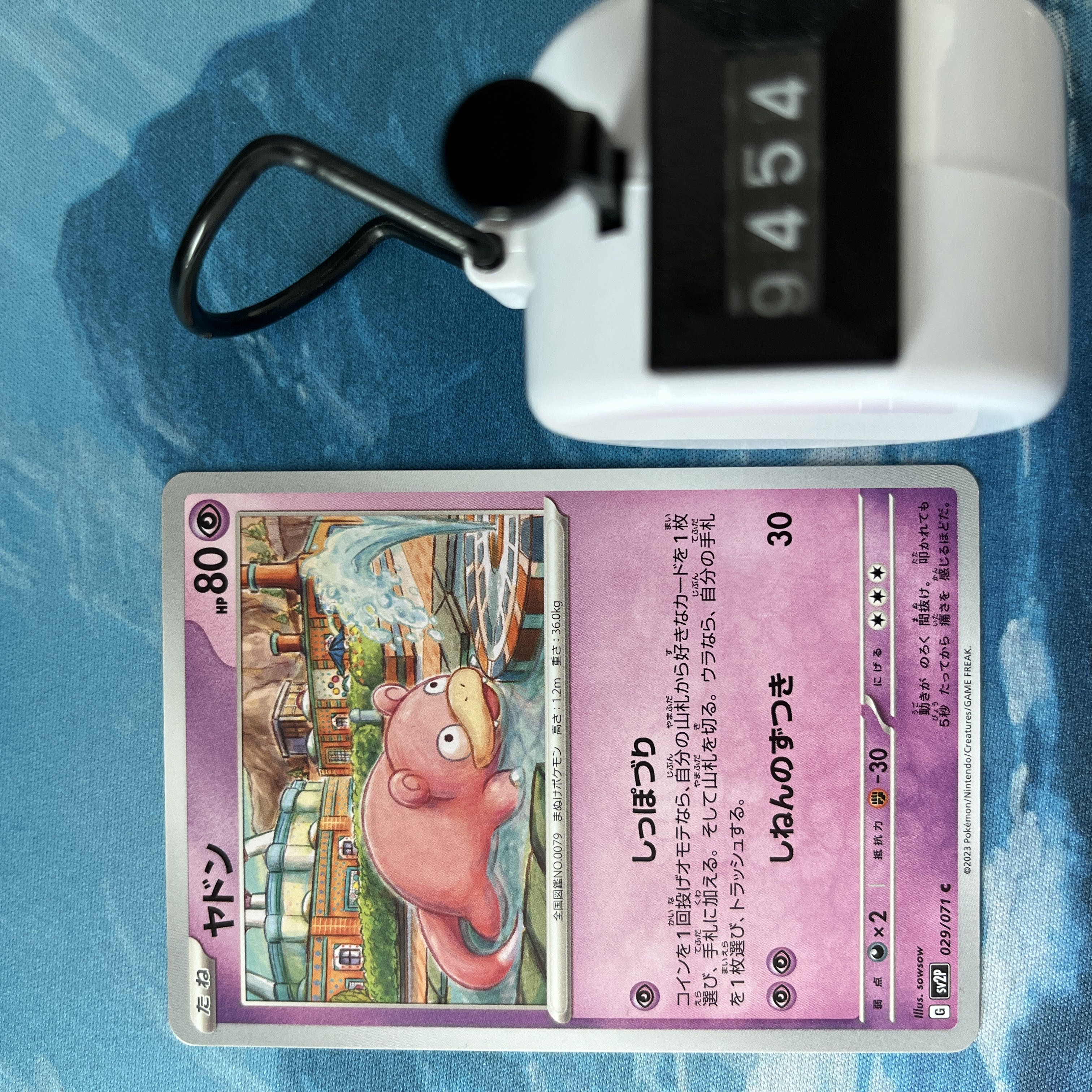 Pokéka 3 pokécas Slowpoke