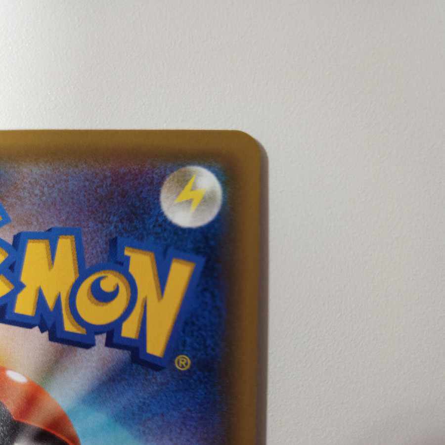 リーリエの全力 SR 068/049