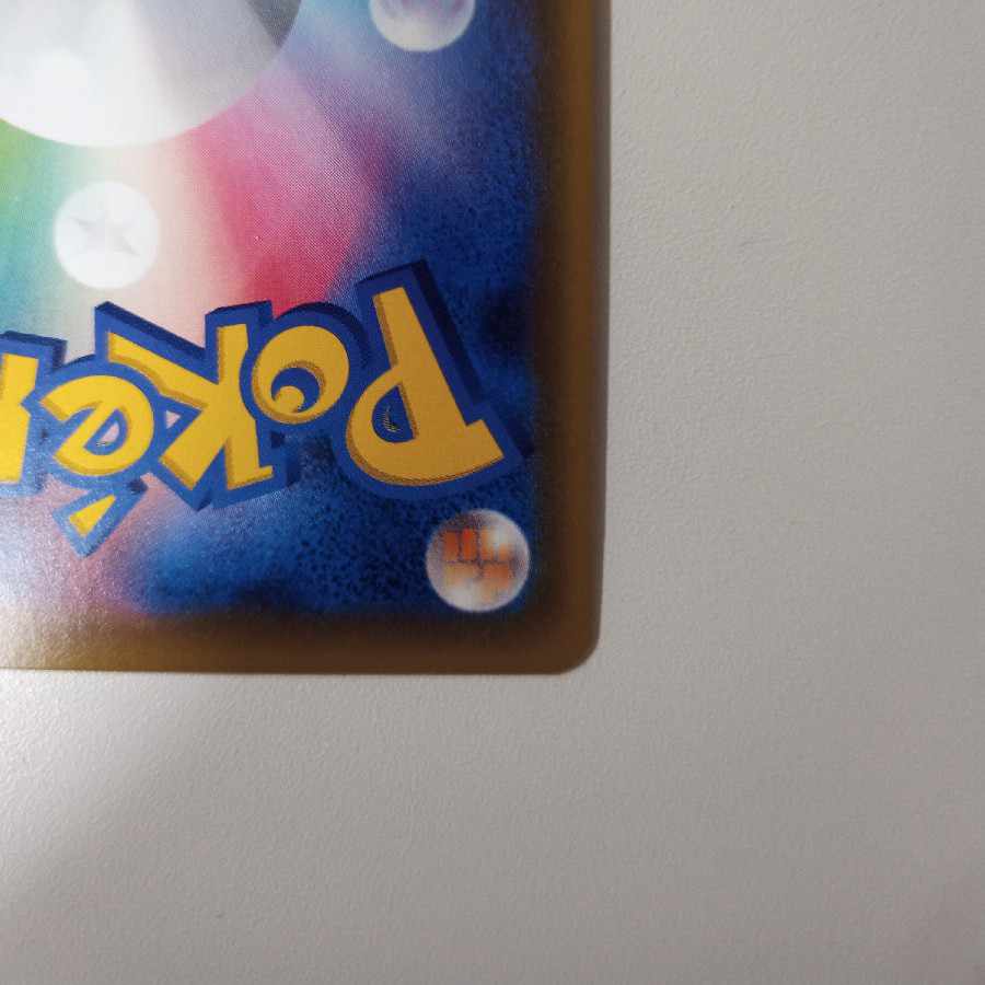 リーリエの全力 SR 068/049