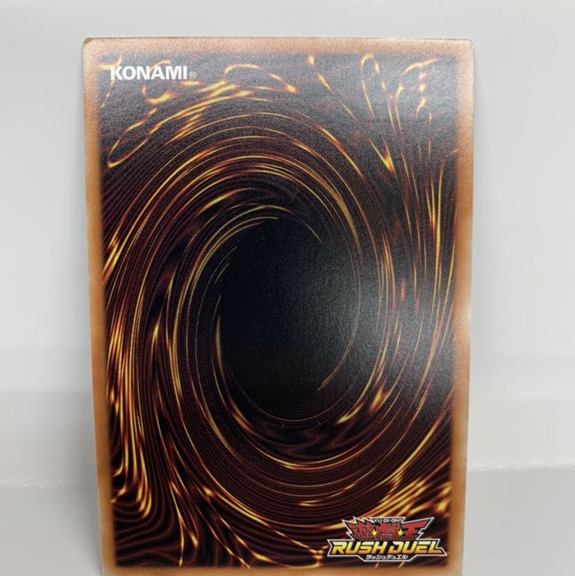 AG0617 Yu-Gi-Oh Rush Rare RD/KP01-JP 000 Blue-Eyes White Dragon