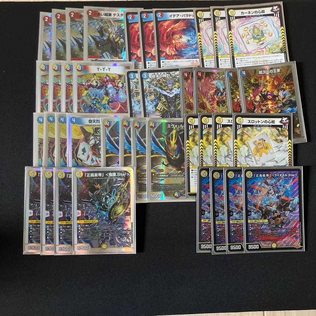 ラッカライオネル