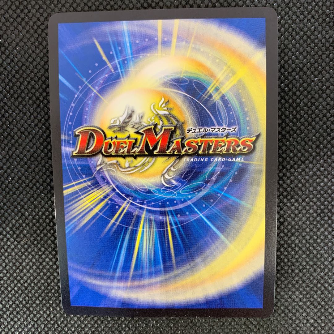 98山室 蒼き団長ドギラゴン剣 シク3