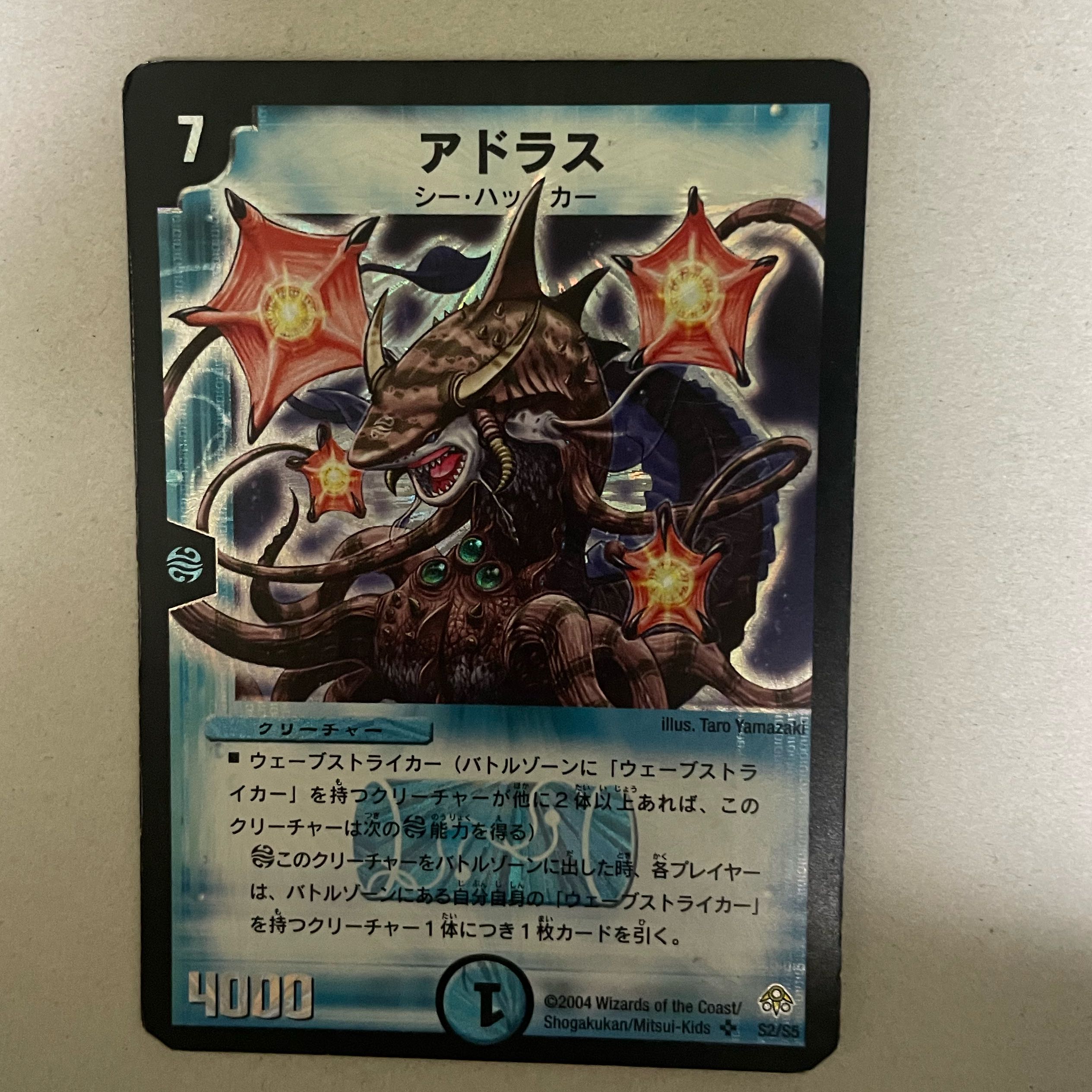 アドラス SR S2/S5