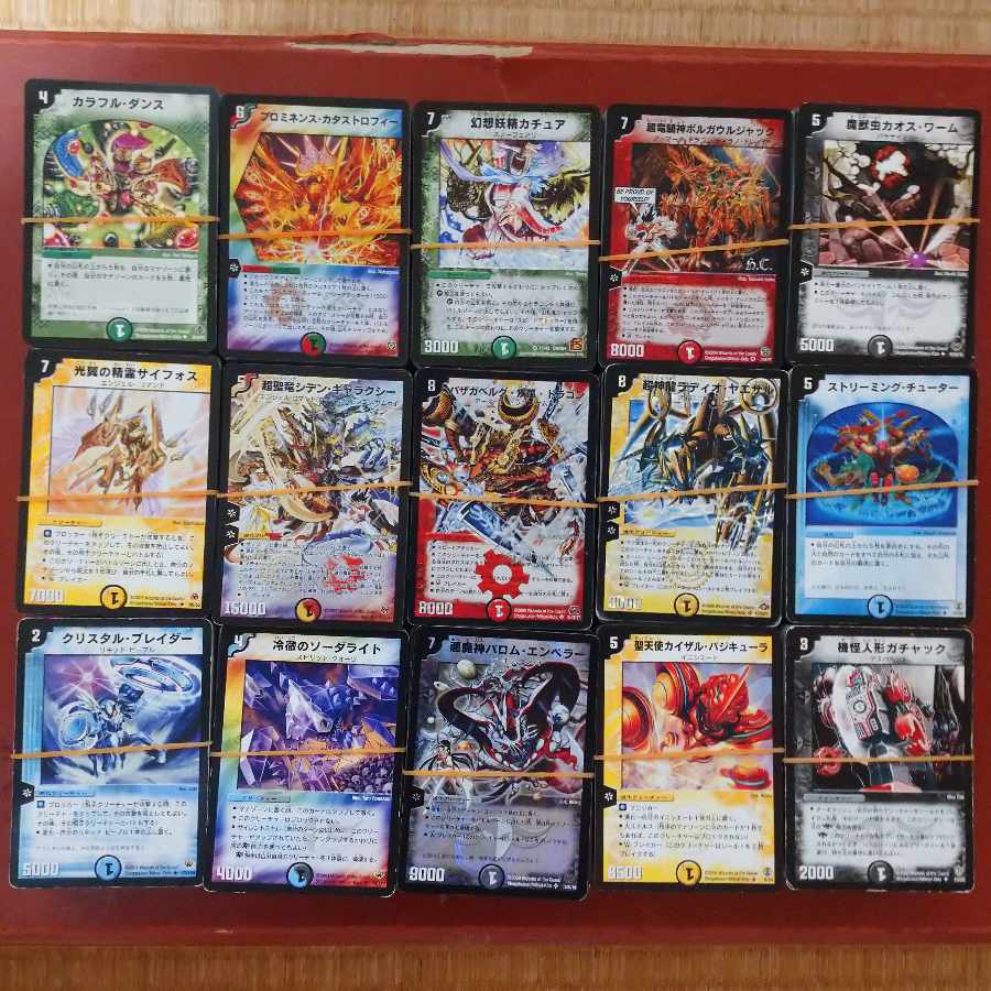 デュエマ 旧枠 まとめ売り 約1500枚 セット