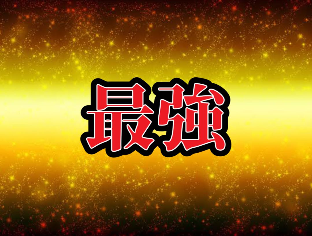 セカンド特典追加！過去一最強オリパ開催！！ハズレも激熱！！