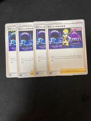 カミツレのきらめき 150/172