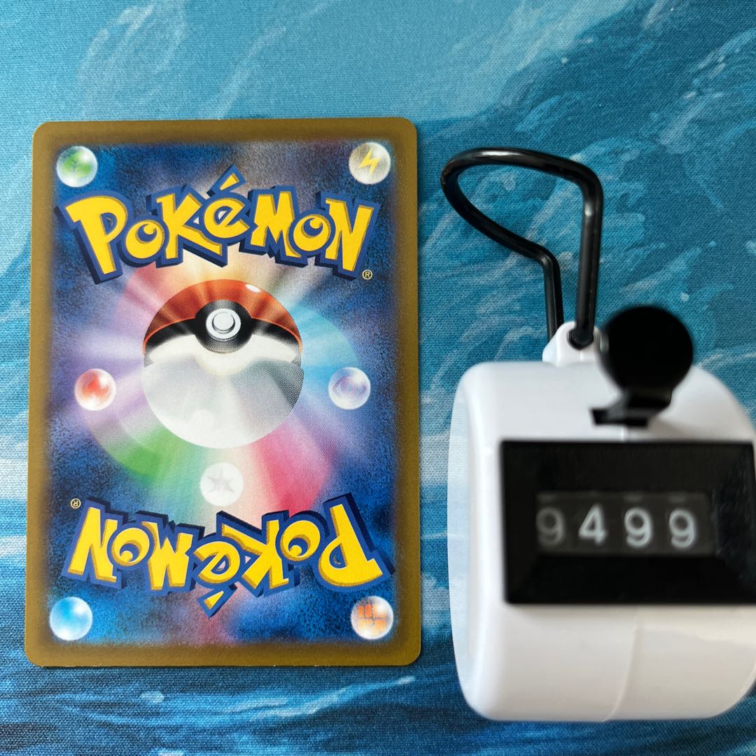 ポケカ コトブキムラ