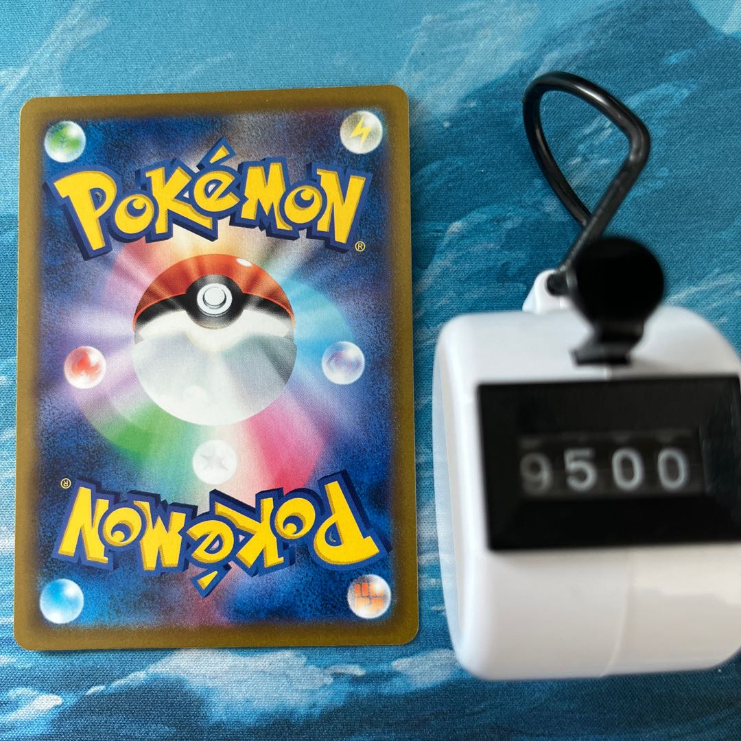 ポケカ ヌメルゴン