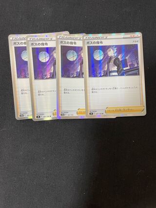 ボスの指令[アカギ] R 097/100