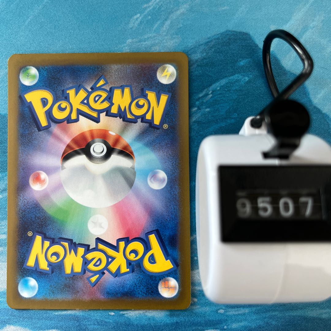 ポケカ イダイナキバex