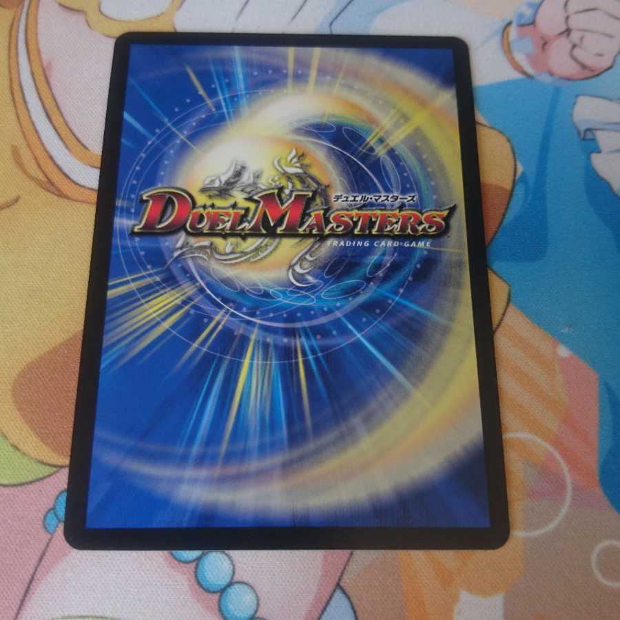 勝利宣言 鬼丸「覇」