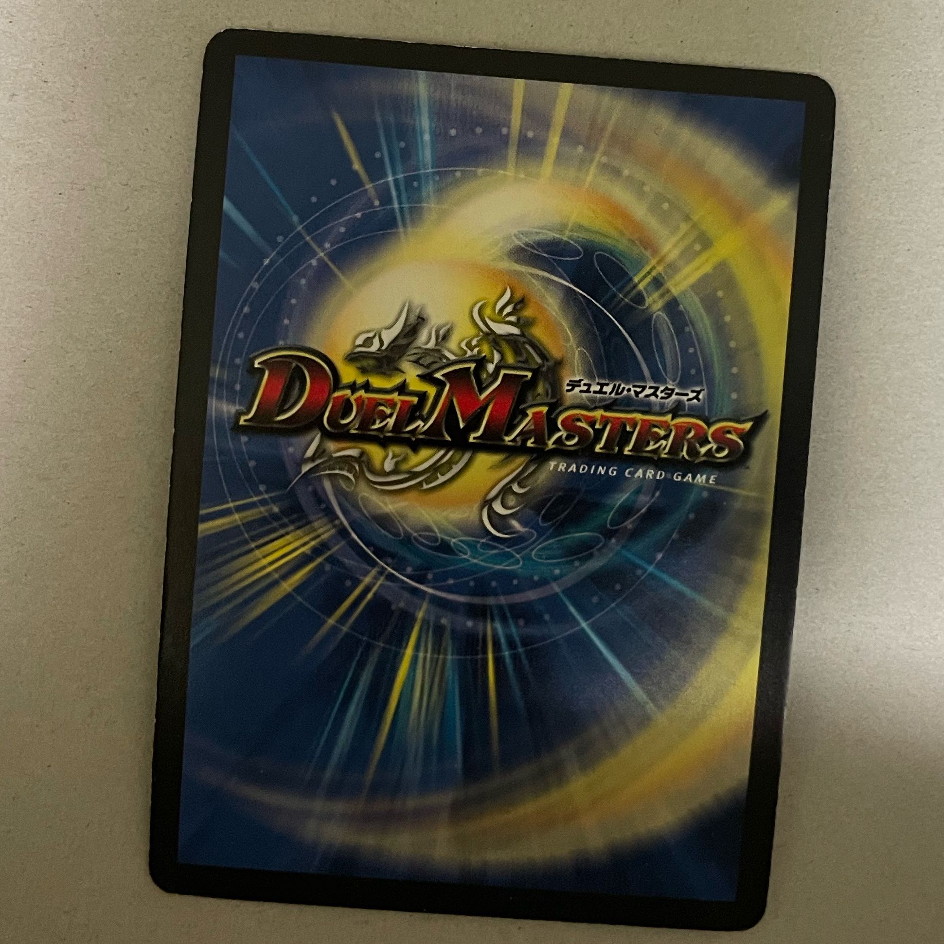 超神星アポロヌス・ドラゲリオン　微傷