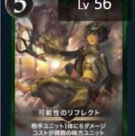 可能性のリフレクト