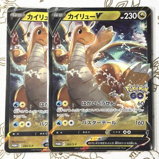 カイリュー　プロモカード　kids web presents カイリュー プロモカード kids web presents