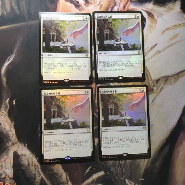 Idyllic Tutor foil day set of 4