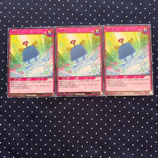 【ラッシュデュエル】1アップ