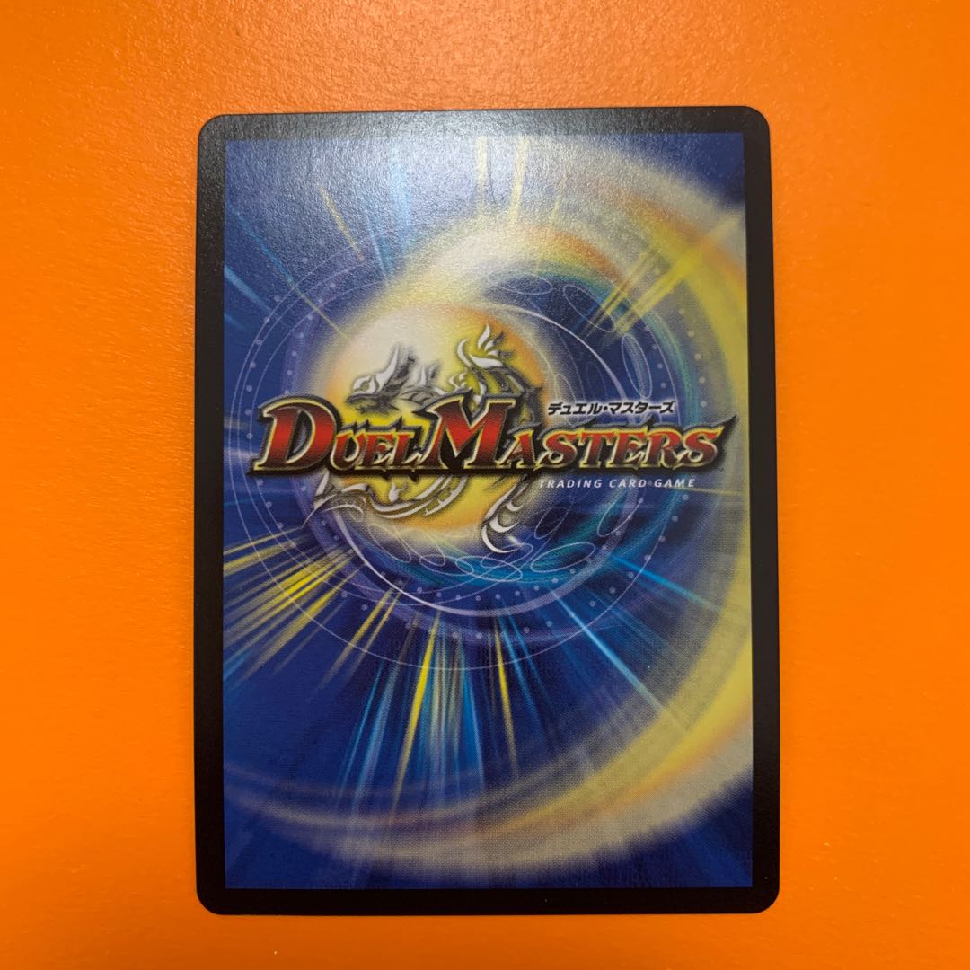 黄金龍鬼丸「王牙」