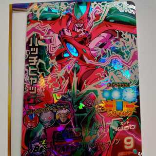 ハッチヒャック