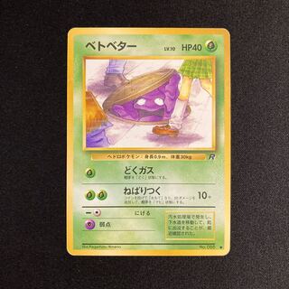 UR」の激安通販 | magi