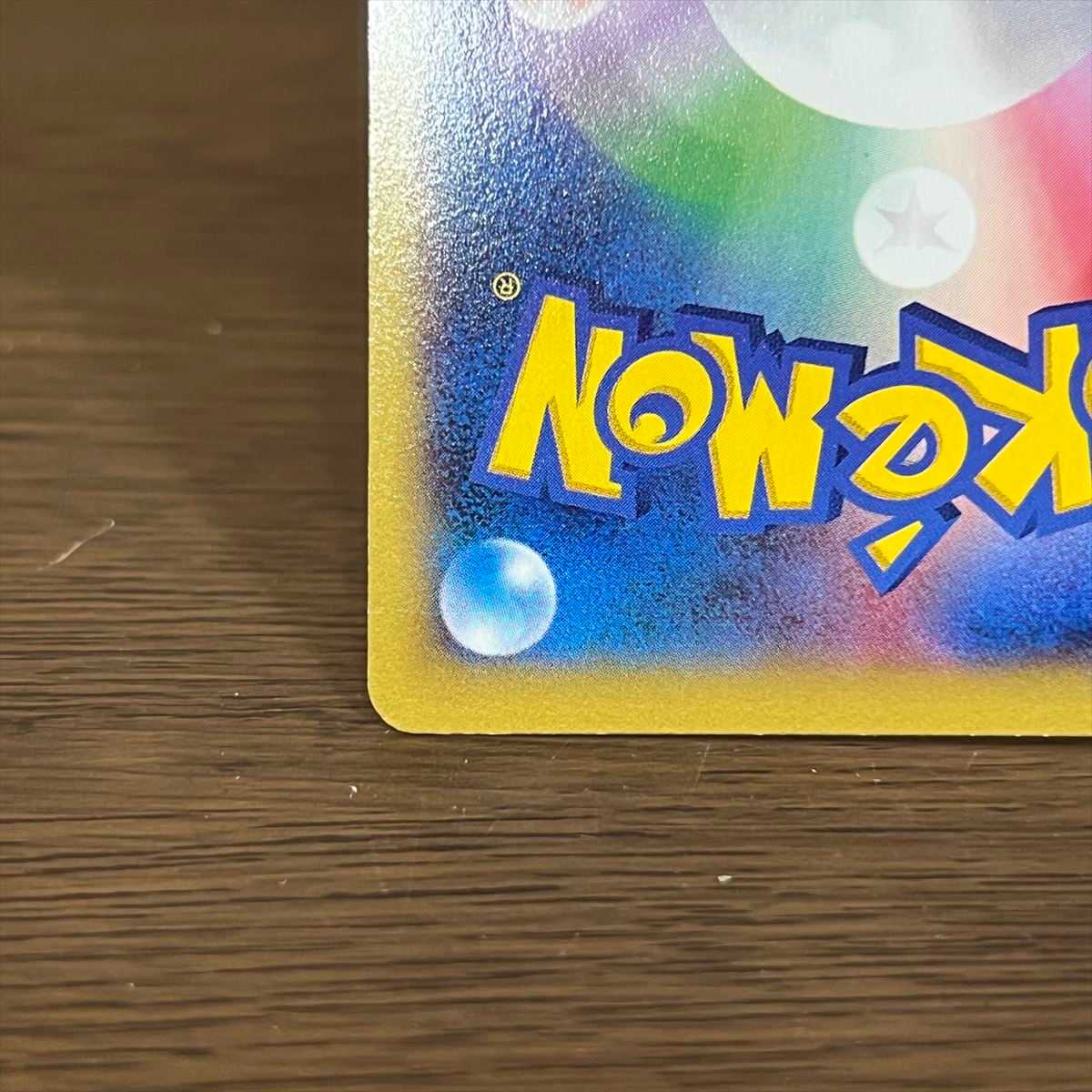 CharizardEX PROMO Promo 030/XY-P Pokémon Card Game Pokémon Card Game