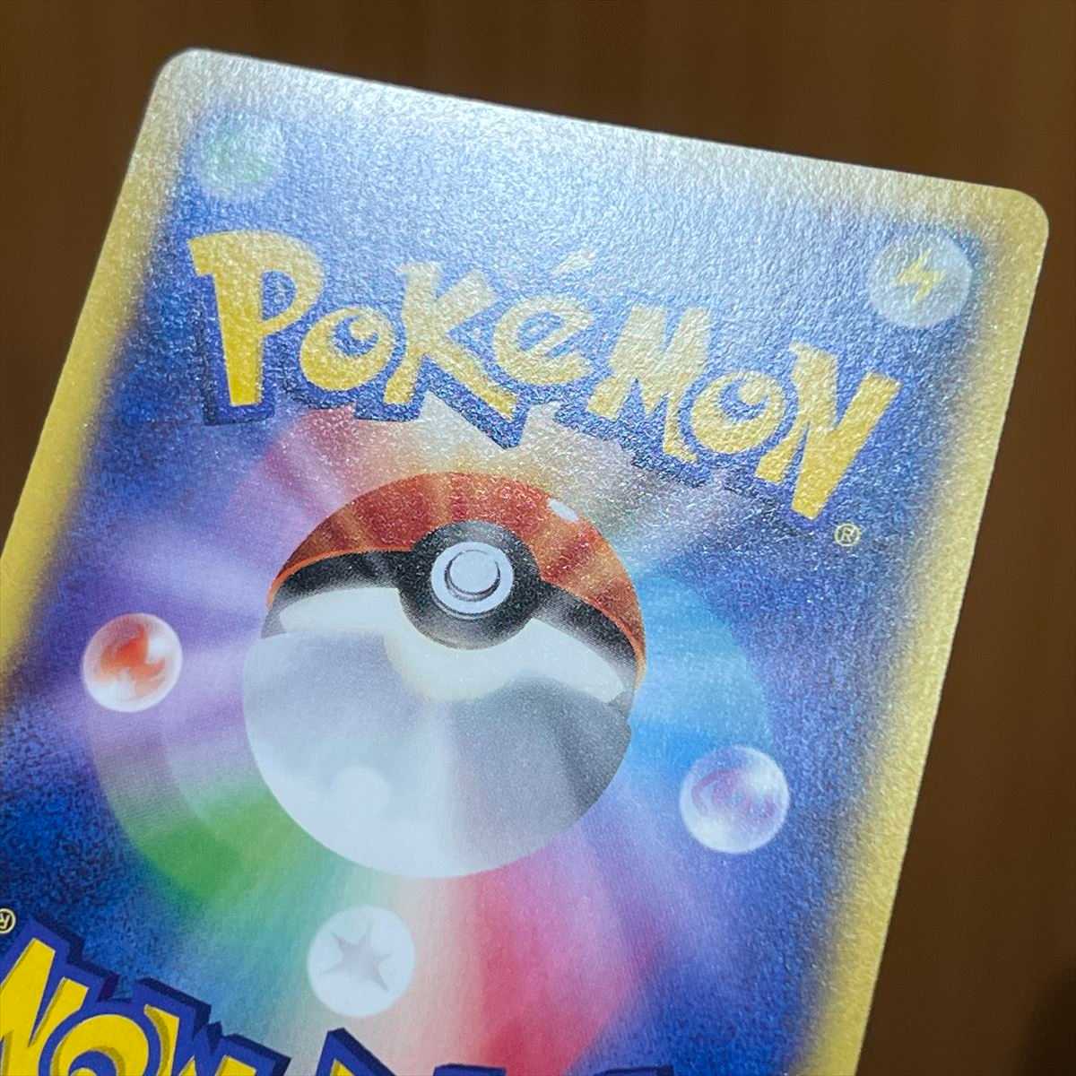 バンダイ　ポケモンカード（33枚） ポケモンカードゲーム ホワイトフレア BOX スカーレット