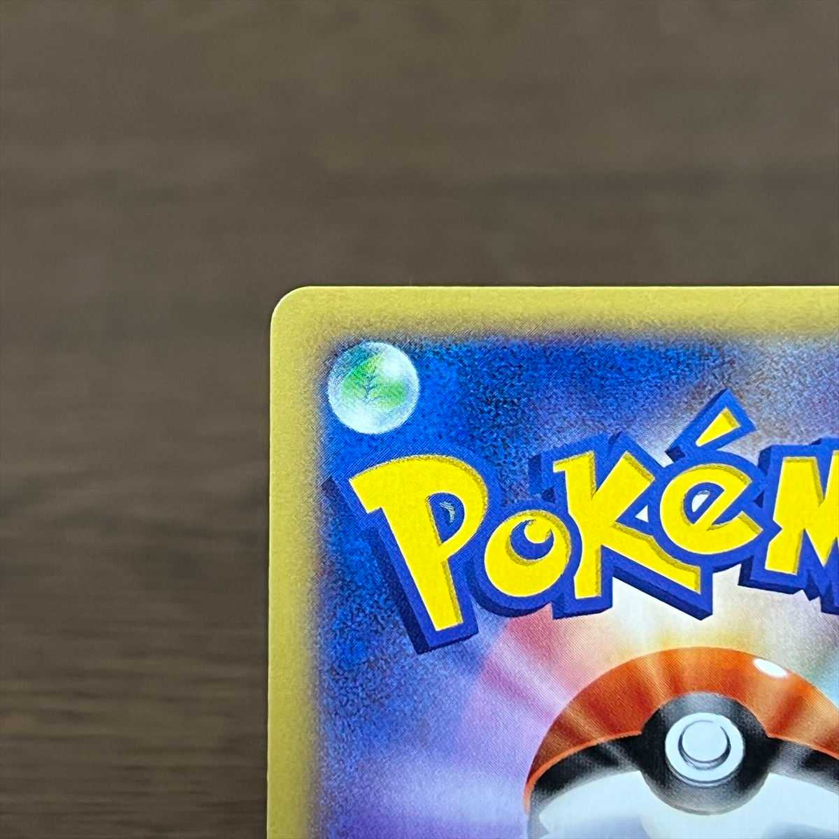 MリザードンEX 002/021 XYA グレンダイブ ポケモンカードゲーム ポケカ