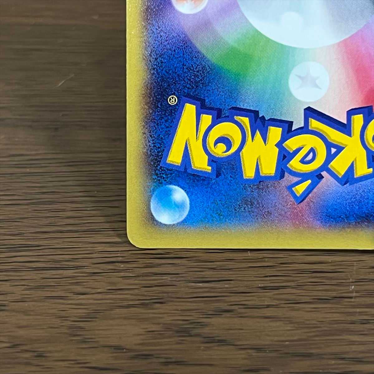 MリザードンEX 002/021 XYA グレンダイブ ポケモンカードゲーム