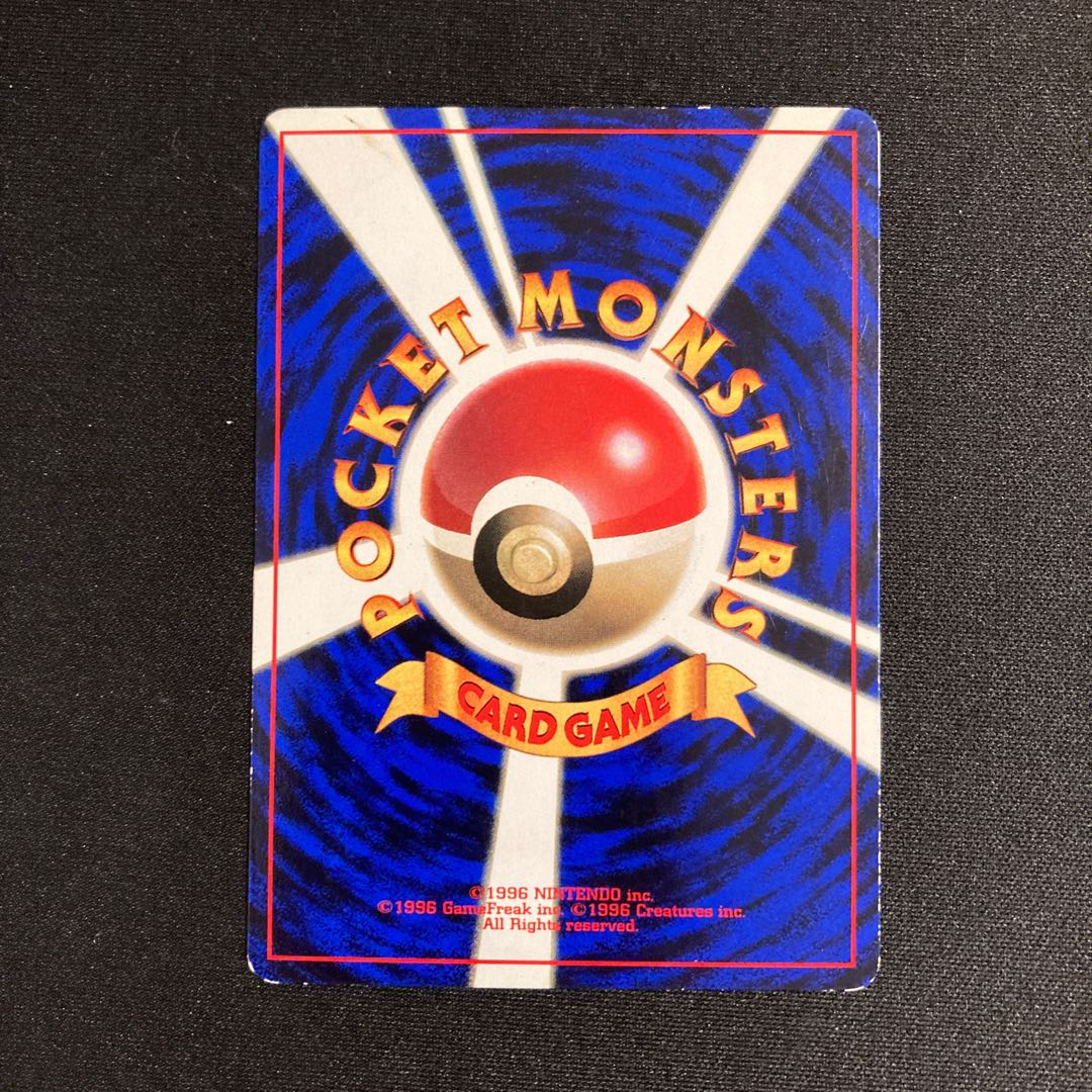 a326 カスミのメノクラゲ プロモ 旧裏面 ポケモン トレトレ