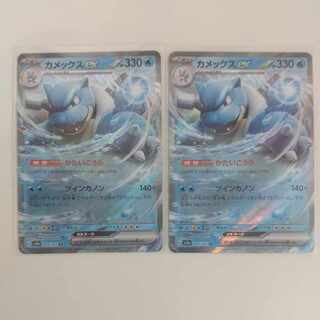 ポケモンカード カメックスex2枚 sv2a 009/165