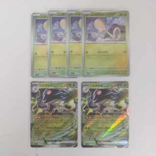 ポケモンカード ノノクラゲ4枚&リククラゲex2枚セット