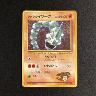 旧裏 タケシの」の激安通販 | magi