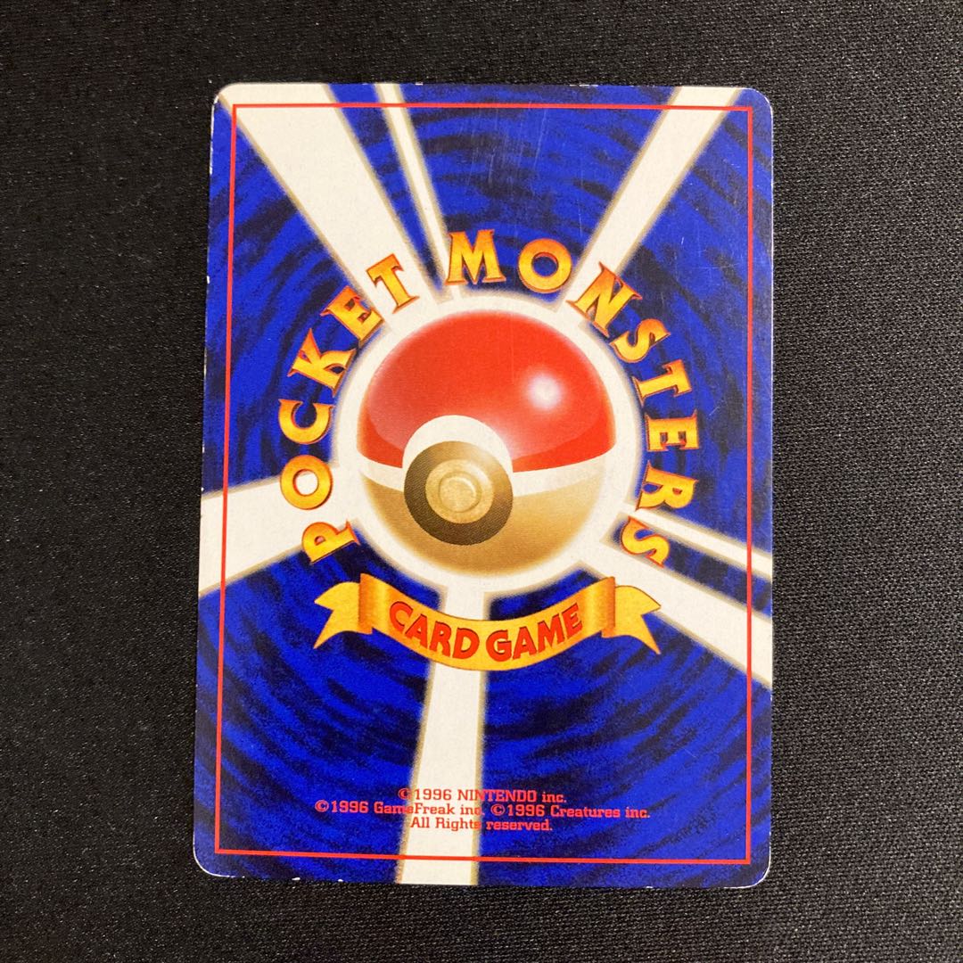 a340 チコリータ プロモ 旧裏面 ポケモン トレトレ