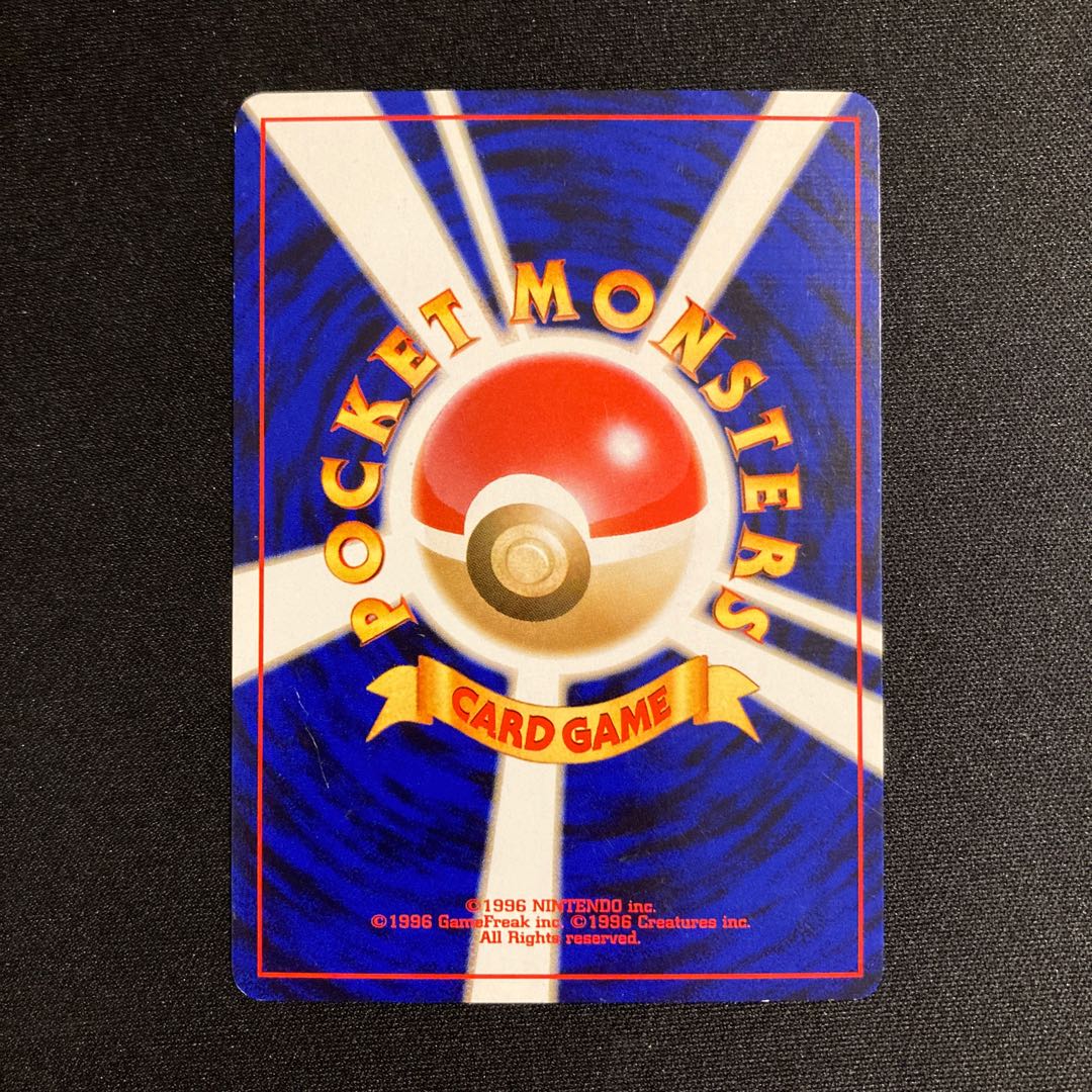 a342 Bellossom Promo Old Backside Pokémon Treasure