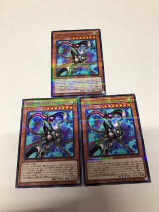 アルカナフォースXV-THE DEVIL パラレルノーマル3枚セット