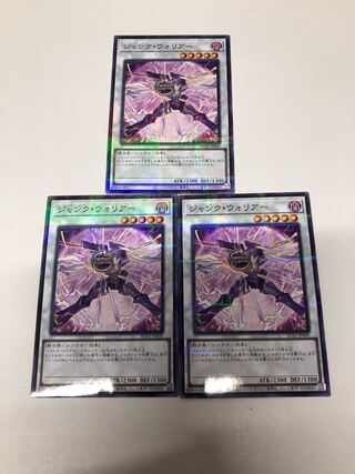 Junk Warrior Parallel Normal 3-card set