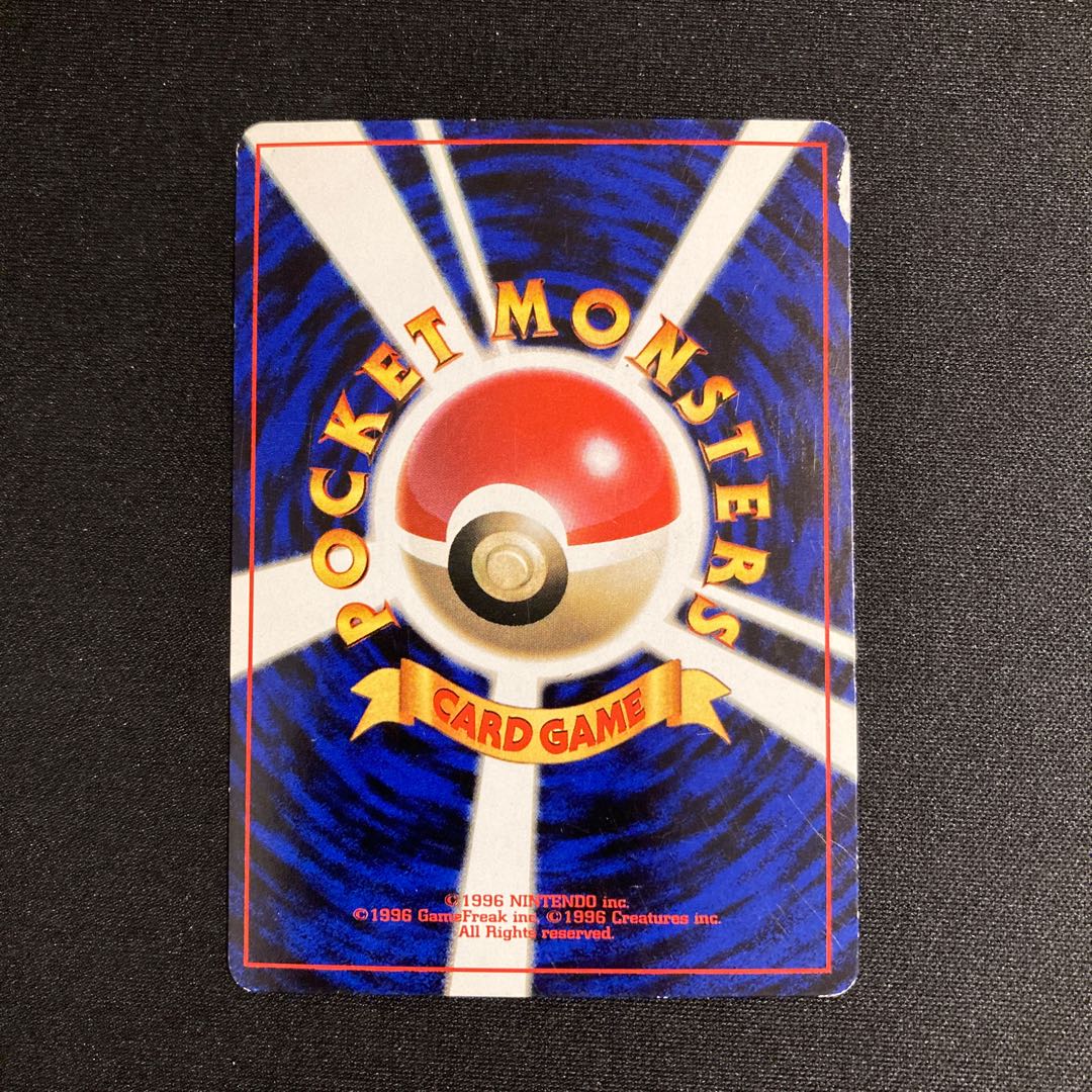 a347 ルージュラ プロモ 旧裏面 ポケモン トレトレ